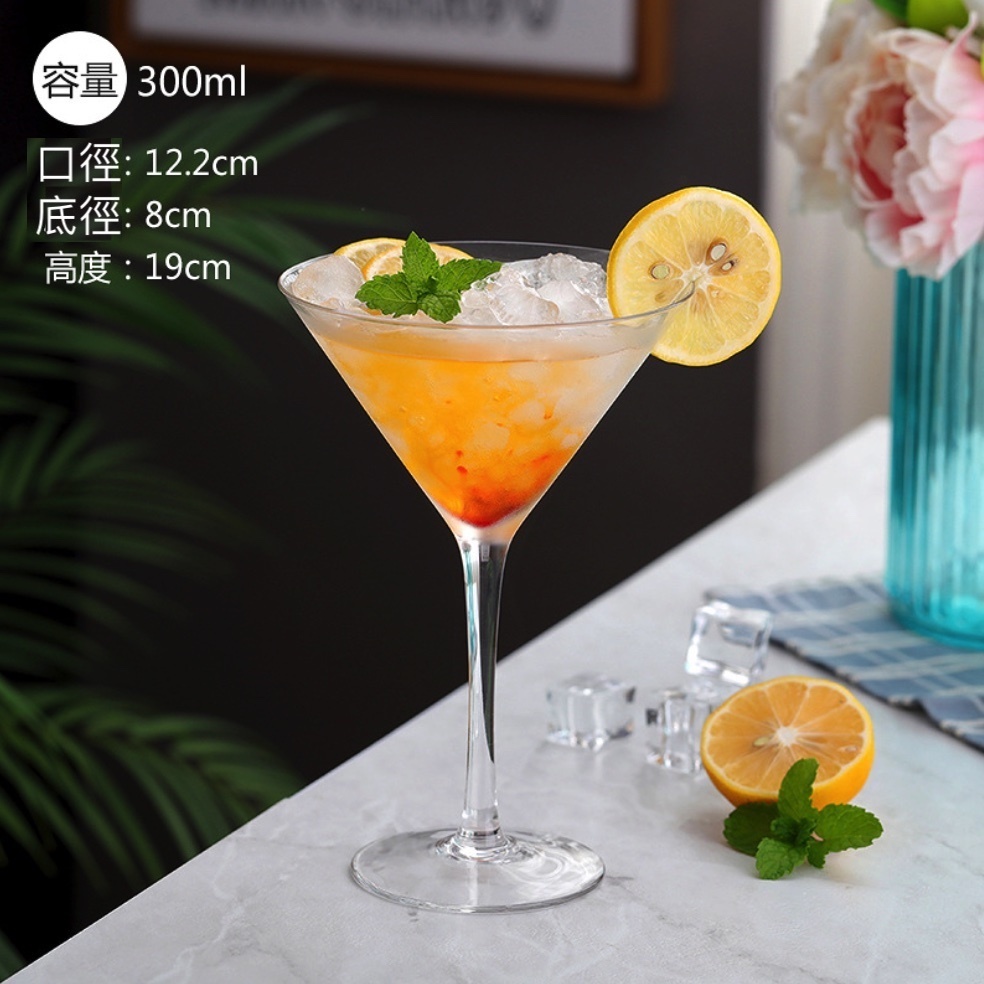 熱賣水晶玻璃雞尾酒杯 氣泡酒高腳杯（E款雞尾酒杯-【2個裝】）