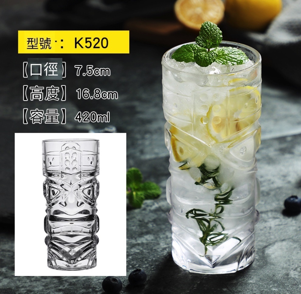 熱賣水晶玻璃雞尾酒杯 氣泡酒高腳杯（L款雞尾酒杯-【2個裝】）