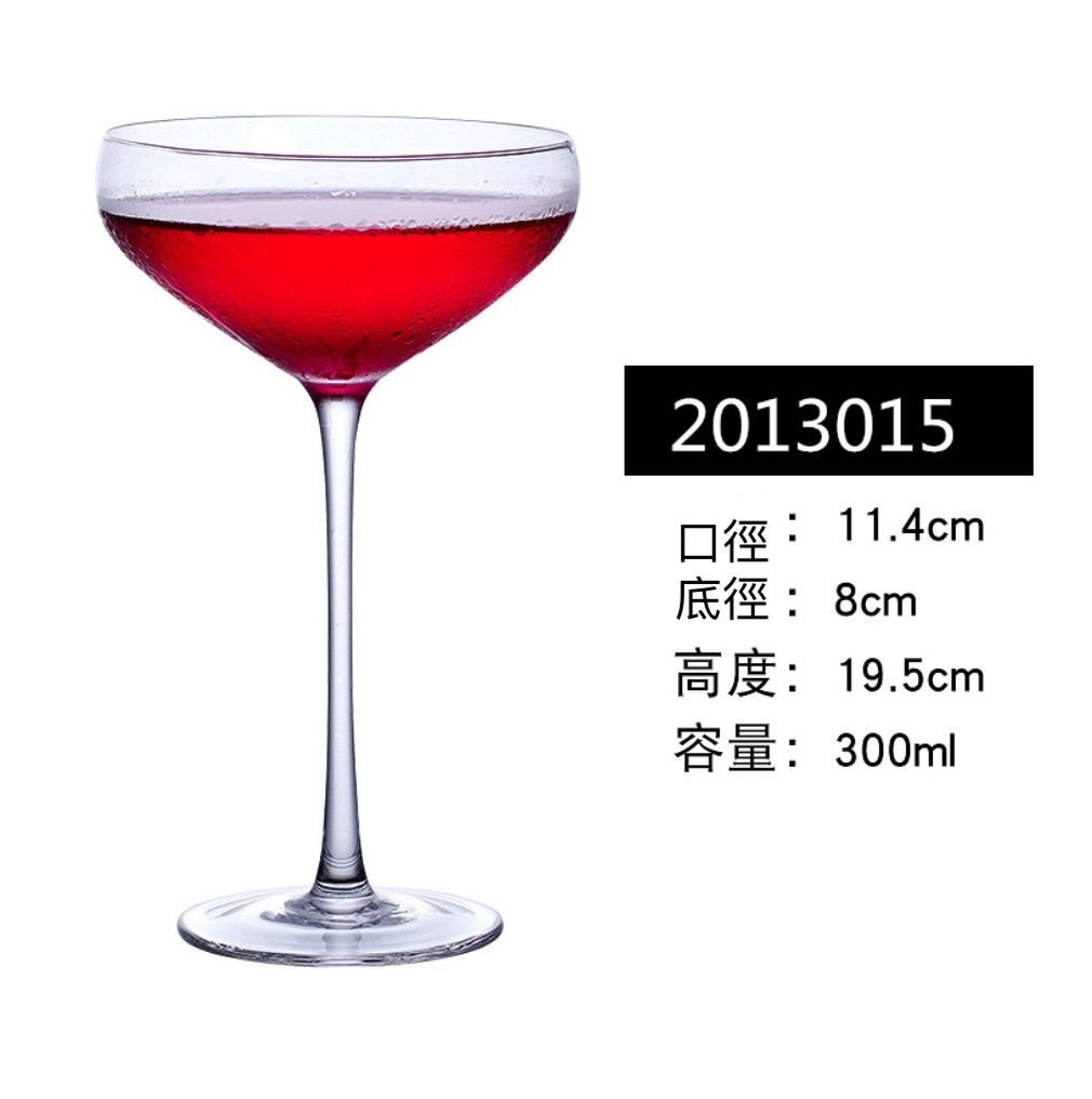 熱賣水晶玻璃雞尾酒杯 氣泡酒高腳杯（K款雞尾酒杯-【2個裝】）
