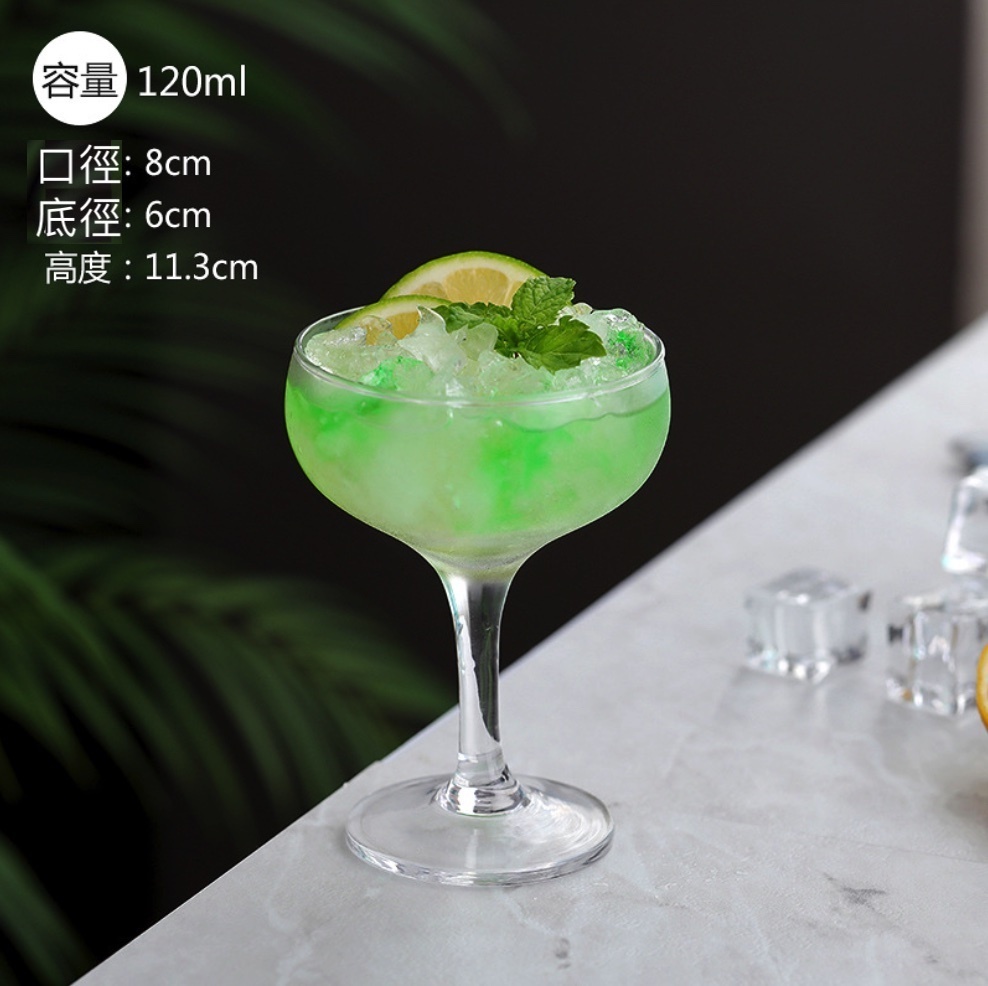 熱賣水晶玻璃雞尾酒杯 氣泡酒高腳杯（D款雞尾酒杯-【2個裝】）