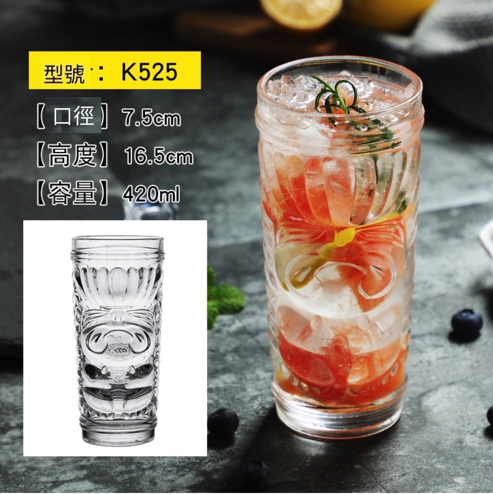 熱賣水晶玻璃雞尾酒杯 氣泡酒高腳杯（N款雞尾酒杯-【2個裝】）