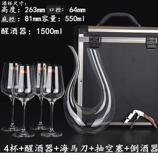 爆款水晶紅酒杯套裝（貨號：Y3360【8件套】）