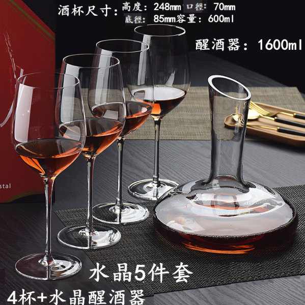 爆款水晶紅酒杯套裝（貨號：0074【5件套】）