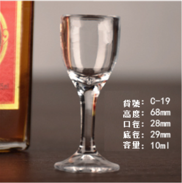 熱賣【1只】玻璃高腳小白酒杯（規格:C-19）