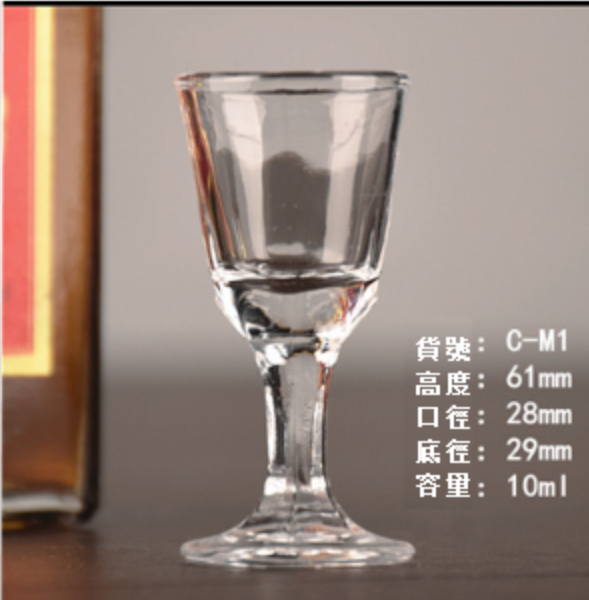 Hot sale [1 piece] glass tall wine glass (Specification: C-M1)