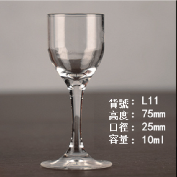 熱賣【1只】玻璃高腳小白酒杯（規格:L11）