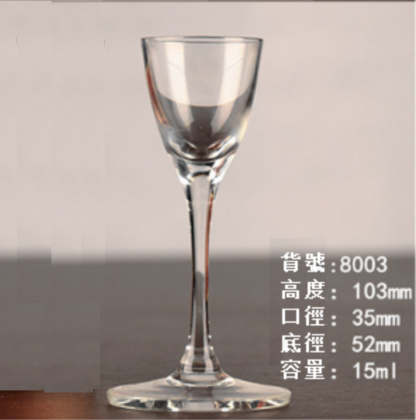 熱賣【1只】玻璃高腳小白酒杯（規格:8003）