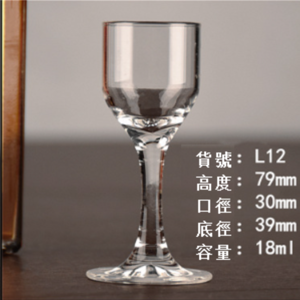 熱賣【1只】玻璃高腳小白酒杯（規格:L12）