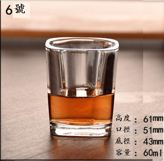 熱賣【1個】加厚玻璃白酒杯（貨號/容量：6號 60ML鋼化）