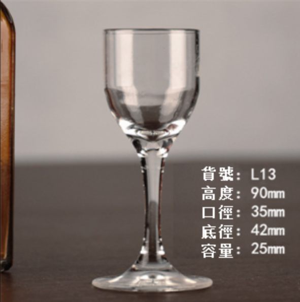 熱賣【1只】玻璃高腳小白酒杯（規格:L13）