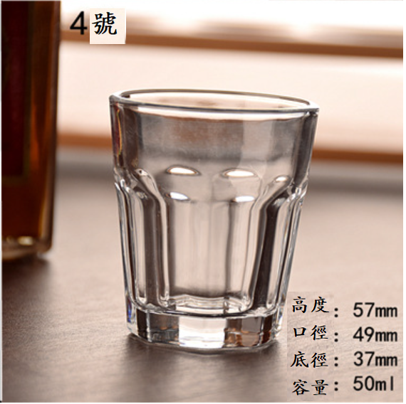 熱賣【1個】加厚玻璃白酒杯（貨號/容量：4號 50ml）