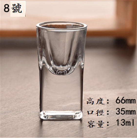 熱賣【1個】加厚玻璃白酒杯（貨號/容量：8號 13ml）