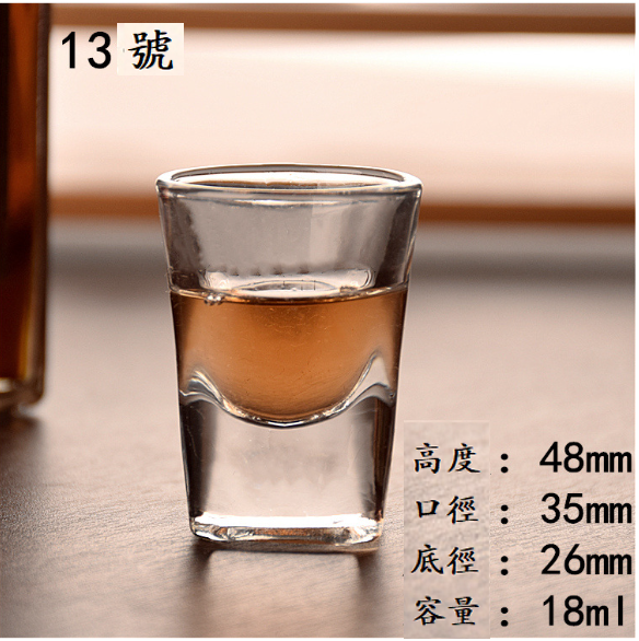 熱賣【1個】加厚玻璃白酒杯（貨號/容量：13號 18ml）