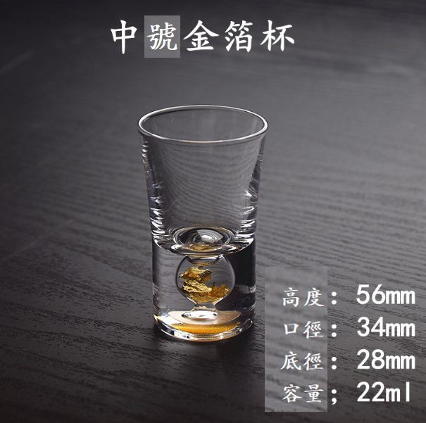 熱賣【1個】玻璃白酒杯（容量：22ml）