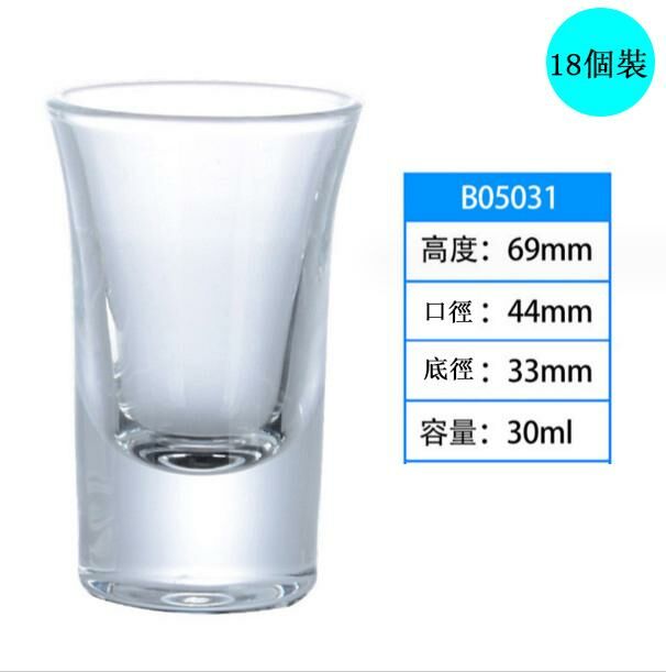 熱賣【18個裝】酒杯（30ml 805031）