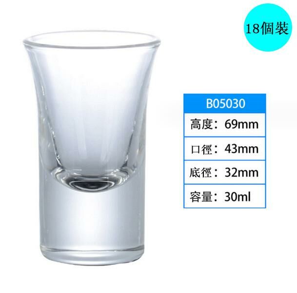 熱賣【18個裝】酒杯（30ml B05030）