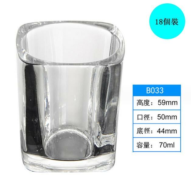 爆款【18個裝】酒杯（四方杯70ml）