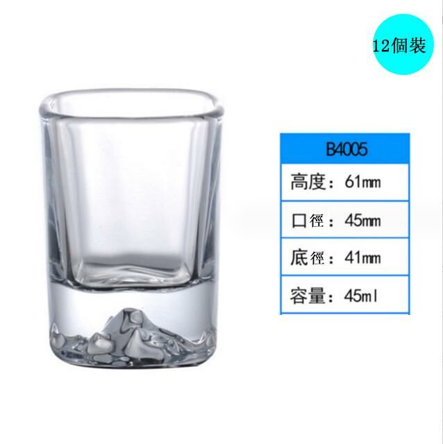 爆款【12個裝】酒杯（冰山)