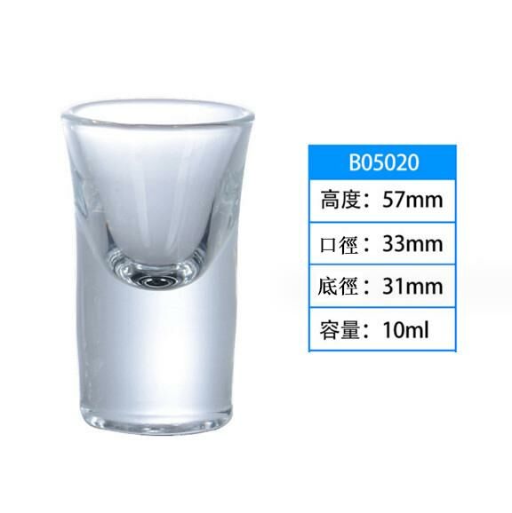 爆款【18個裝】酒杯（10ml B05020）