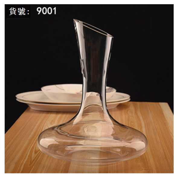 爆款【1個】水晶玻璃醒酒器（貨號容量：9001CS/1550ML）