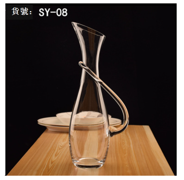 爆款【1個】水晶玻璃醒酒器（貨號/容量：SY-08/1200ml）