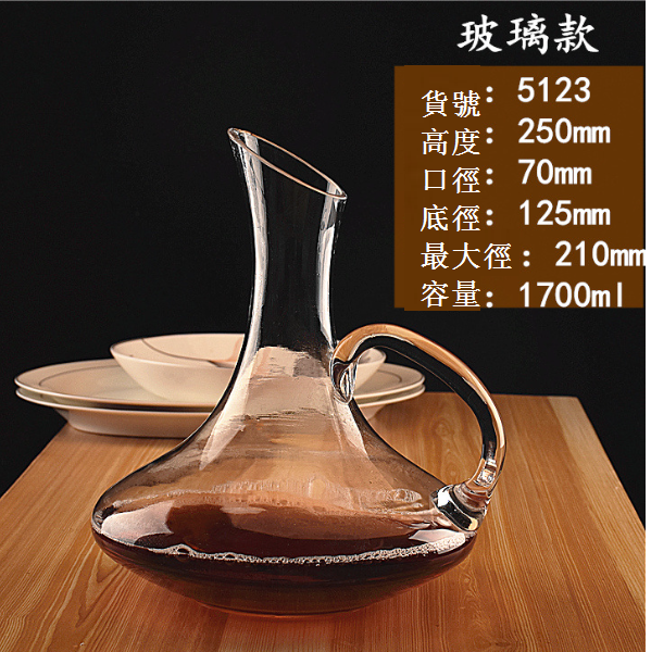 爆款【1個】水晶玻璃醒酒器（貨號/容量：5123/1700ml玻璃）