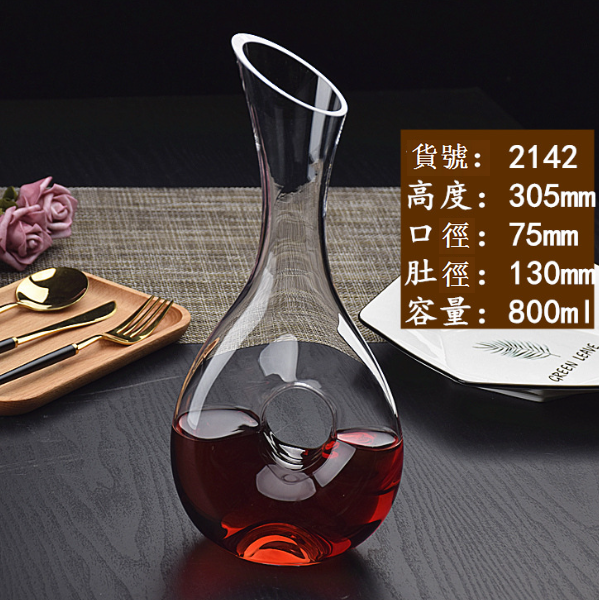 爆款【1個】水晶玻璃醒酒器