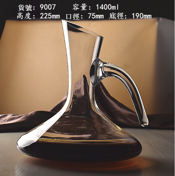 爆款【1個】水晶玻璃醒酒器（貨號：9007）