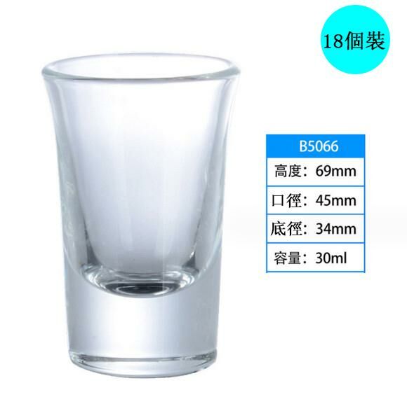 爆款【18個裝】酒杯（30ml B05066）
