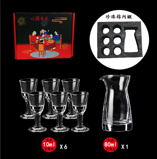 爆款玻璃白酒杯套裝（M1-1珍珠棉）