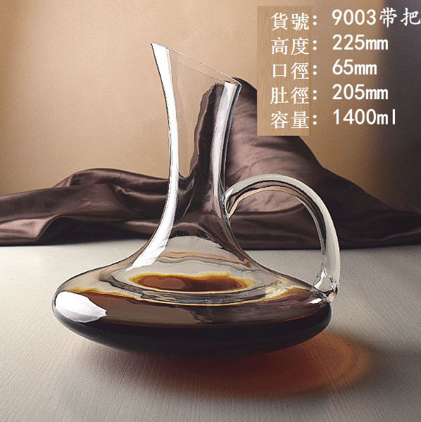 爆款【1個】水晶玻璃醒酒器（貨號：9003帶把）