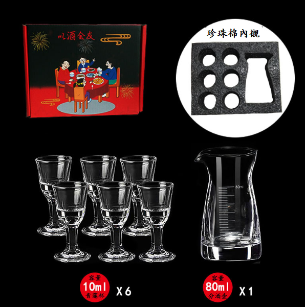 爆款玻璃白酒杯套裝（M1-3珍珠棉）