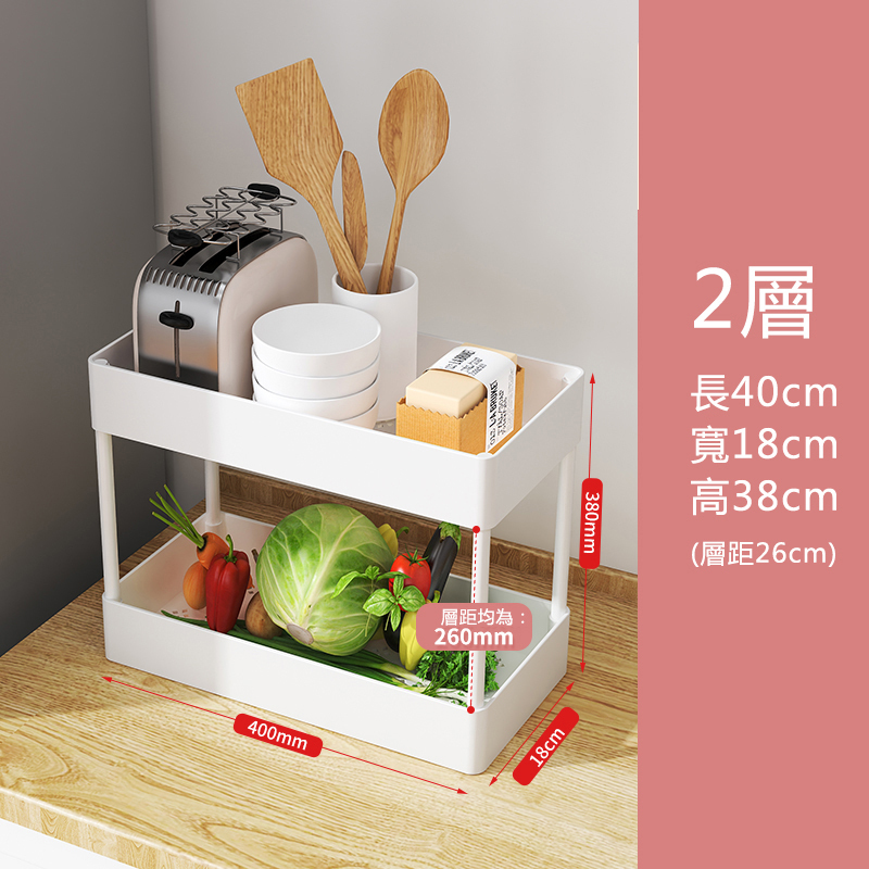 爆款廚房置物架收納架(18cm寬2層象牙白)