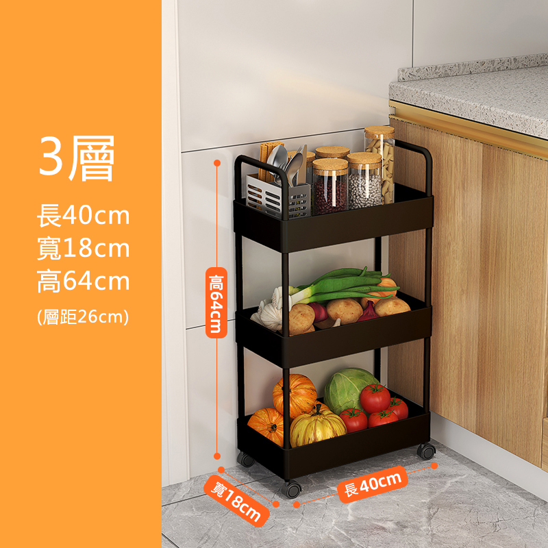 爆款廚房置物架 收納架(18cm寬3層典雅黑)