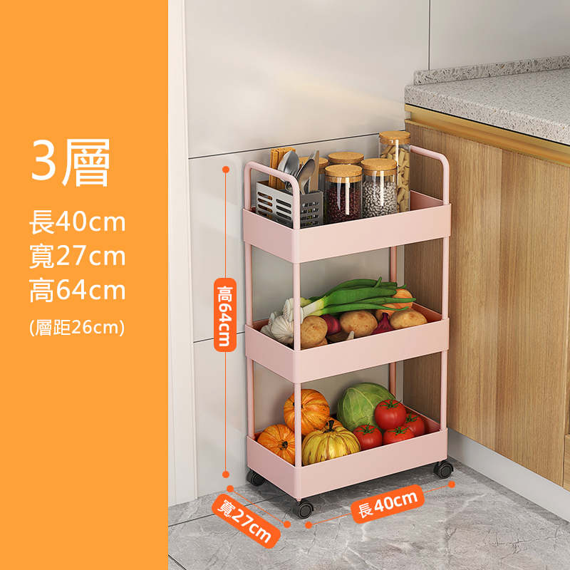 爆款廚房置物架 收納架(27cm寬3層櫻花粉)