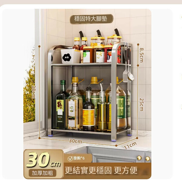 爆款廚房置物架【銀色款-不鏽鋼】