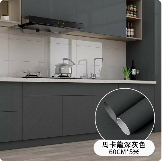 爆款（60cm*5米）自粘廚房防油貼紙 傢俱貼膜 防水防潮牆貼【深灰色】