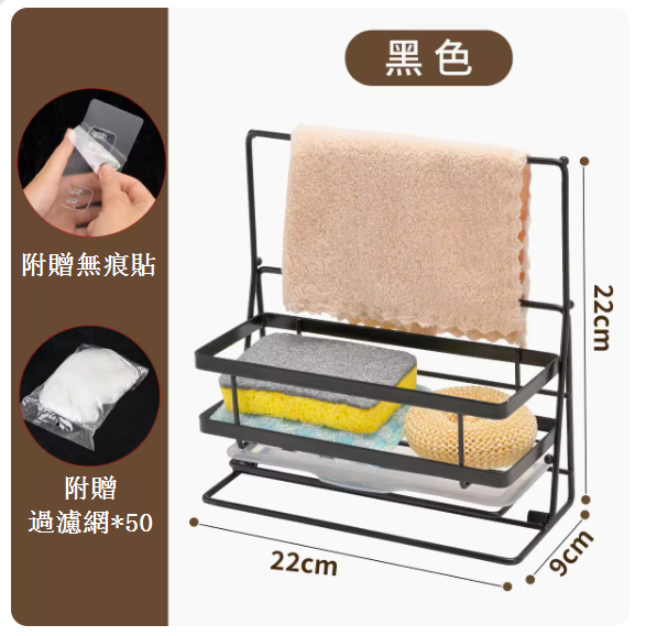 爆款廚余垃圾折疊瀝水架(折疊瀝水置物架-黑色)