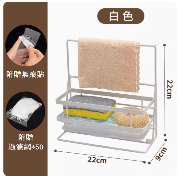 爆款廚余垃圾折疊瀝水架(折疊瀝水置物架-白色)