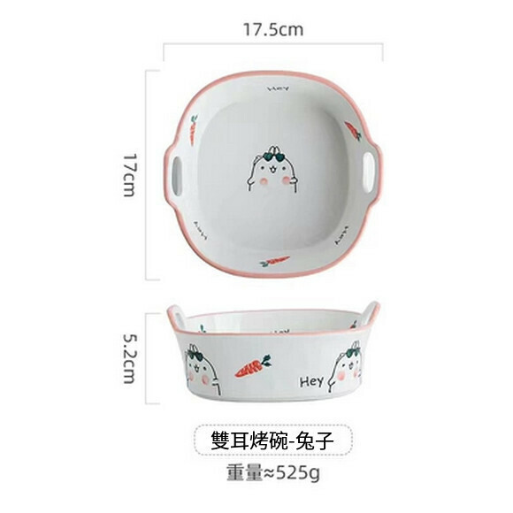 Popular air fryer special bowl oven baking pan double ear baking microwave oven baking bowl ceramic steamed egg bowl (double ear baking bowl (rabbit))