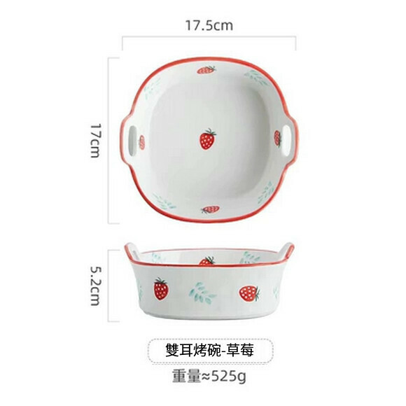 Hot push air fryer special bowl oven baking pan double-ear baking microwave oven baking bowl ceramic steamed egg bowl (double-ear baking bowl (strawberry))