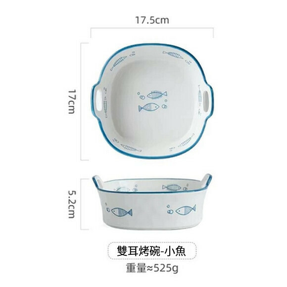 Hot push air fryer special bowl oven baking pan double-ear baking microwave oven baking bowl ceramic steamed egg bowl (double-ear baking bowl (blue fish))