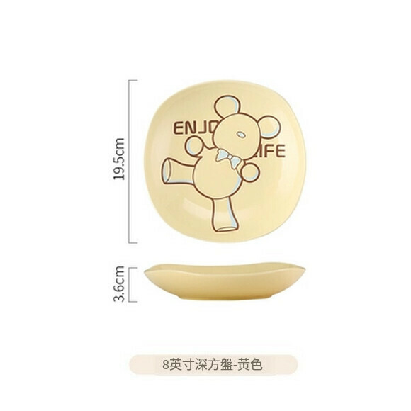 Hot recommended ceramic bowl and dish set bowl cartoon deep dish household dish plate square plate creative rice bowl (Little Bear 8-inch square plate (yellow))