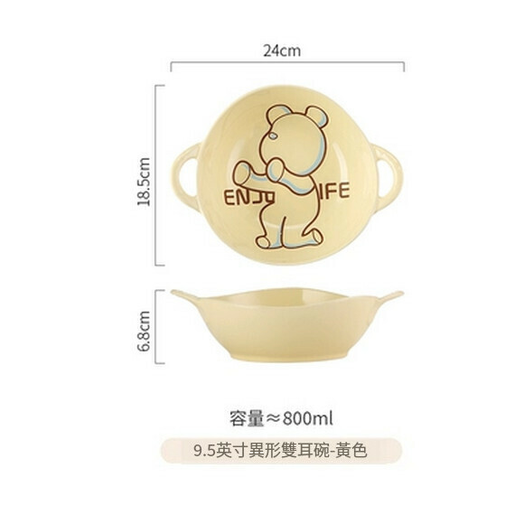 Hot recommended ceramic bowl and dish set, cartoon deep dish, household dish, square dish, creative rice bowl (Little Bear 9.5-inch double-ear bowl (yellow))