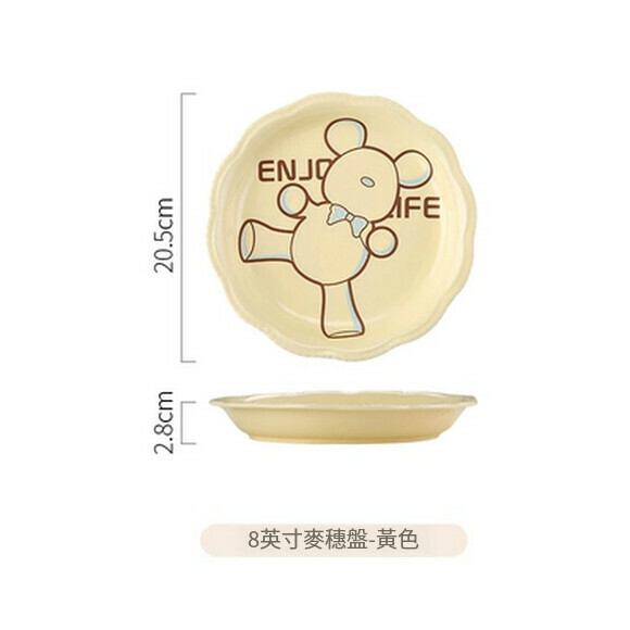 Hot recommended ceramic bowl and dish set bowl cartoon deep dish household dish plate square plate creative rice bowl (Little Bear 8-inch wheat ear plate (yellow))