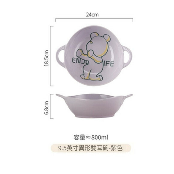 Hot recommended ceramic bowl and dish set bowl cartoon deep dish household dish plate square plate creative rice bowl (Little Bear 9.5-inch double-ear bowl (purple))