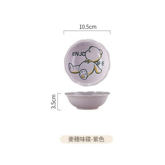 熱推陶瓷碗碟套裝碗盤卡通深盤家用菜盤方碟子創意飯碗（小熊味碟（紫色））
