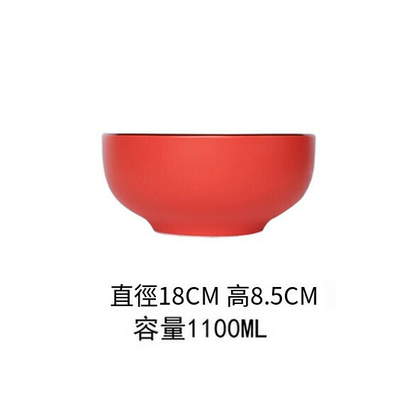 Hot push bowl set ceramic dish plate eating bowl noodle soup bowl steamed fish plate (7-inch soup bowl)