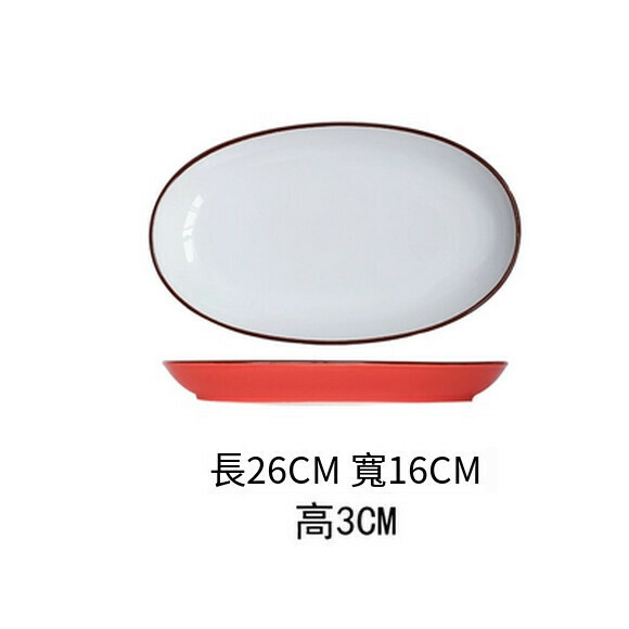 Hot push bowl set ceramic dish plate eating bowl soup noodle bowl steamed fish plate (10-inch fish plate)