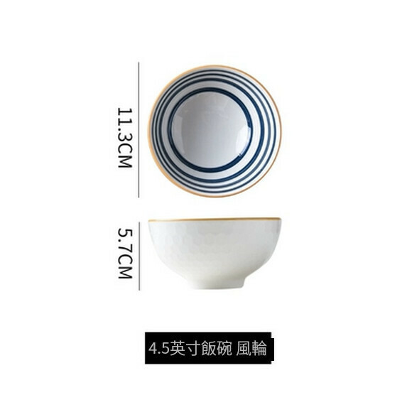 熱推陶瓷手繪飯盤家用菜盤深湯盤水果沙拉盤早餐碗盤（4.5寸飯碗（同心紋））